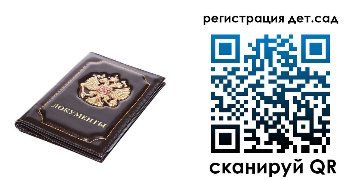 временная регистрация госуслуги в Вологде