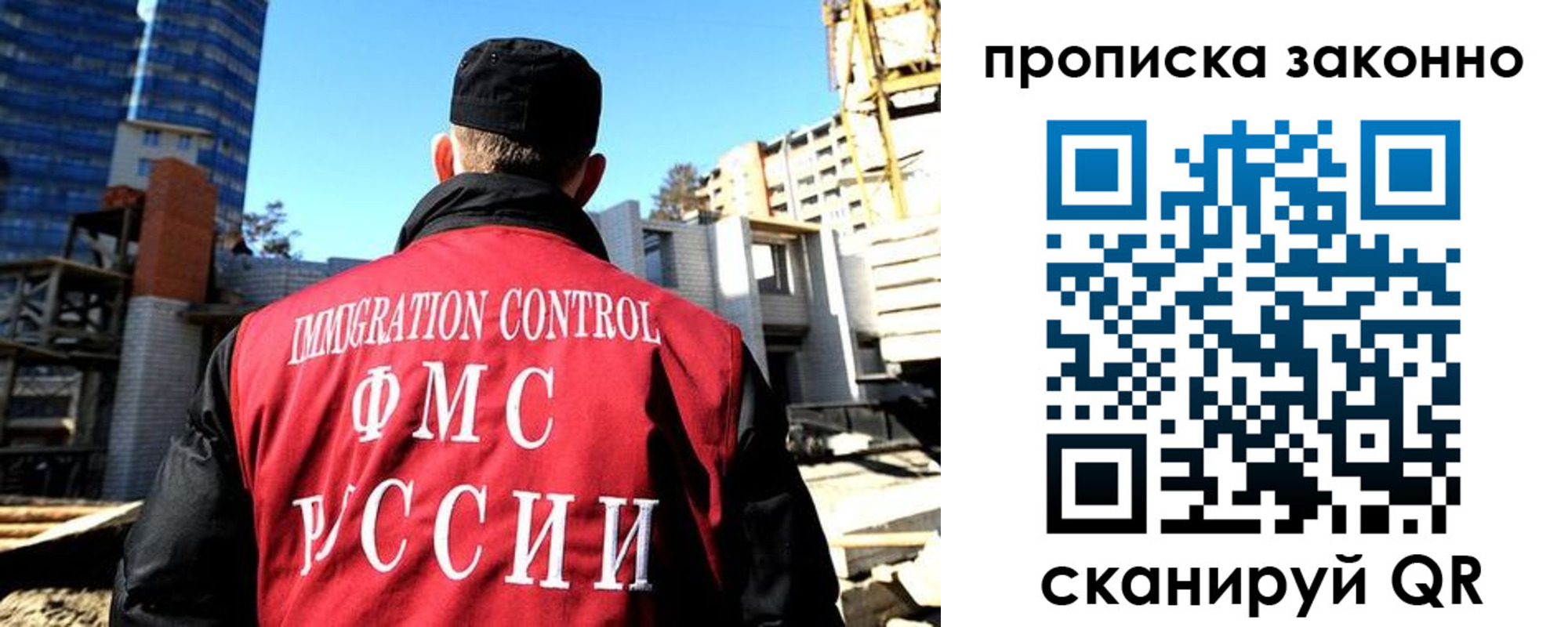 временная регистрация законно в Вологде