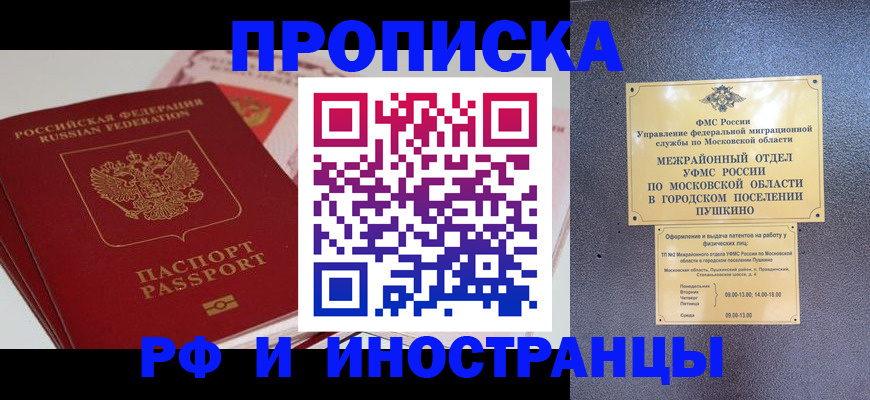 форма 3 в Вологде