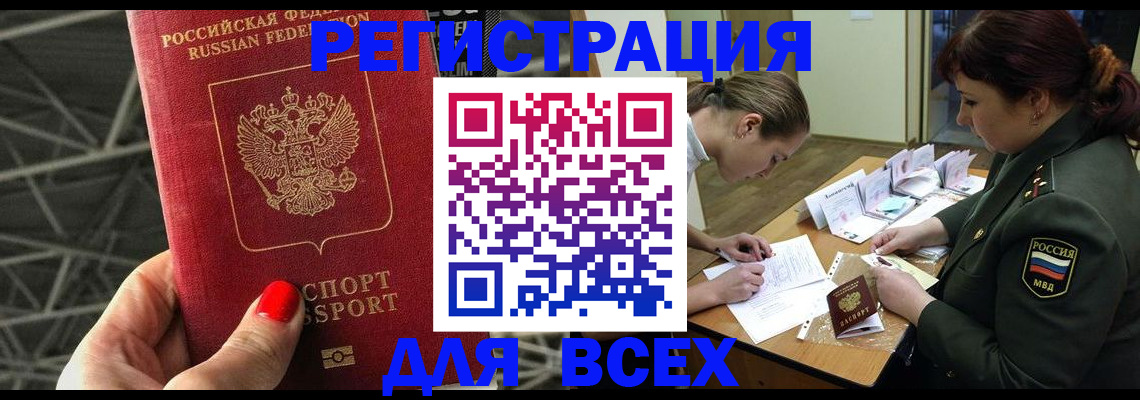 пропишу в квартире в Вологде