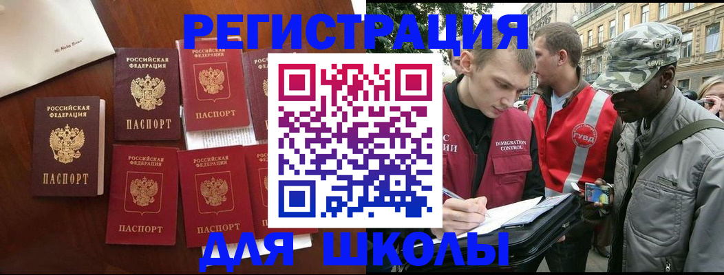 где прописаться в Вологде